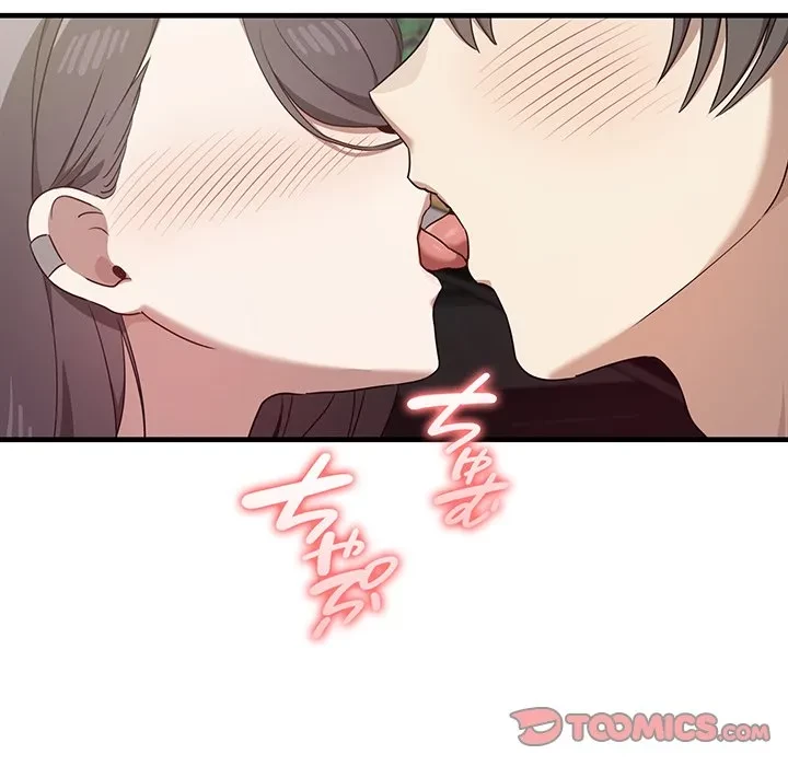 本当は大好きなの！ 第23話 - 81