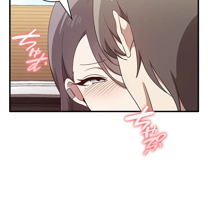 本当は大好きなの！ 第23話 - 83