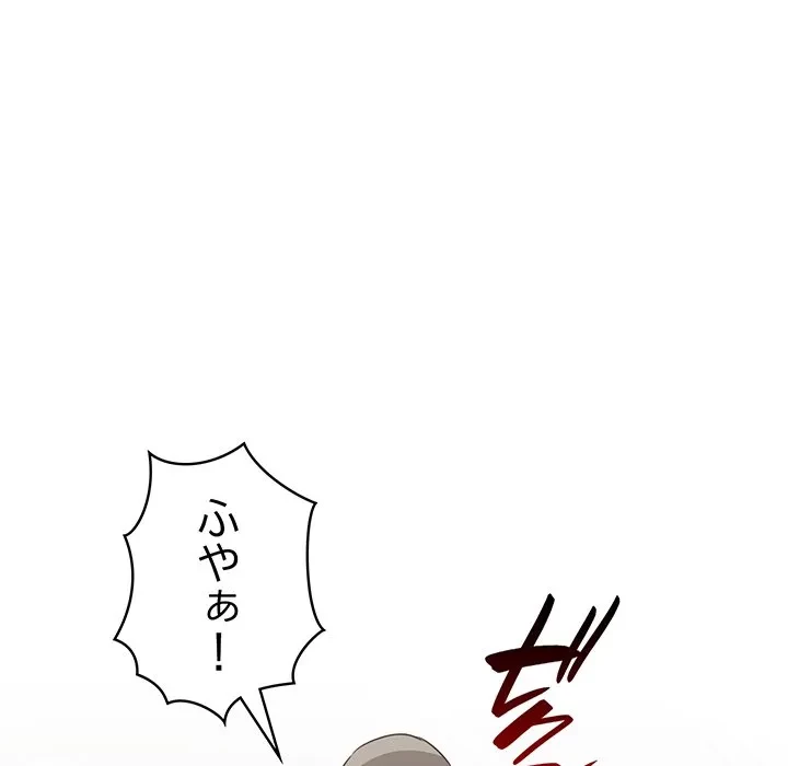 本当は大好きなの！ 第23話 - 100