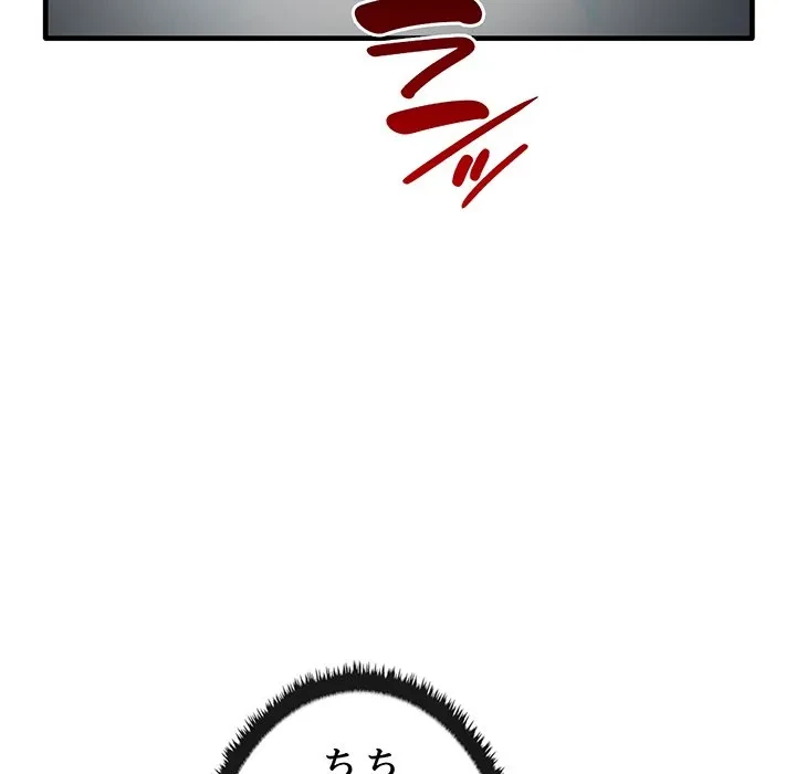 本当は大好きなの！ 第24話 - 69