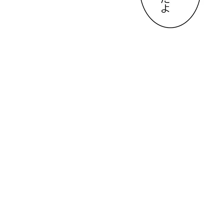 本当は大好きなの！ 第24話 - 108