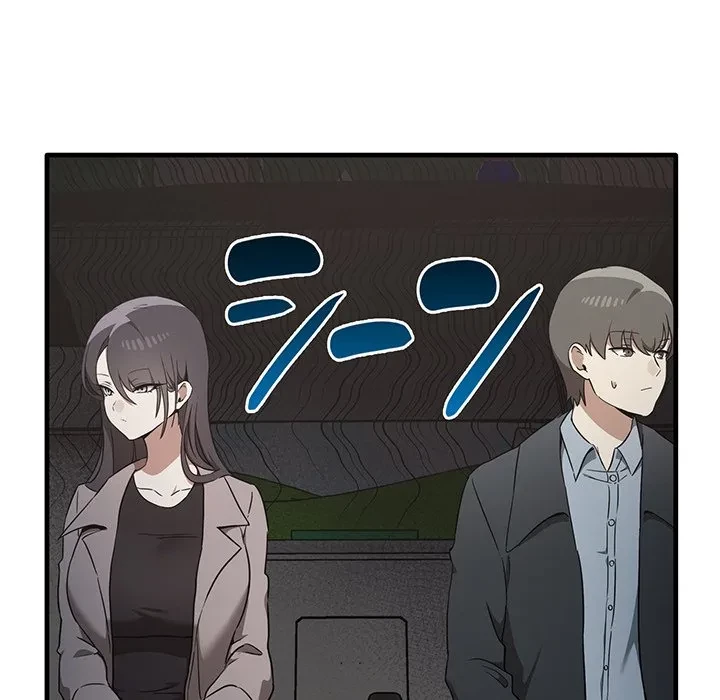 本当は大好きなの！ 第25話 - 32