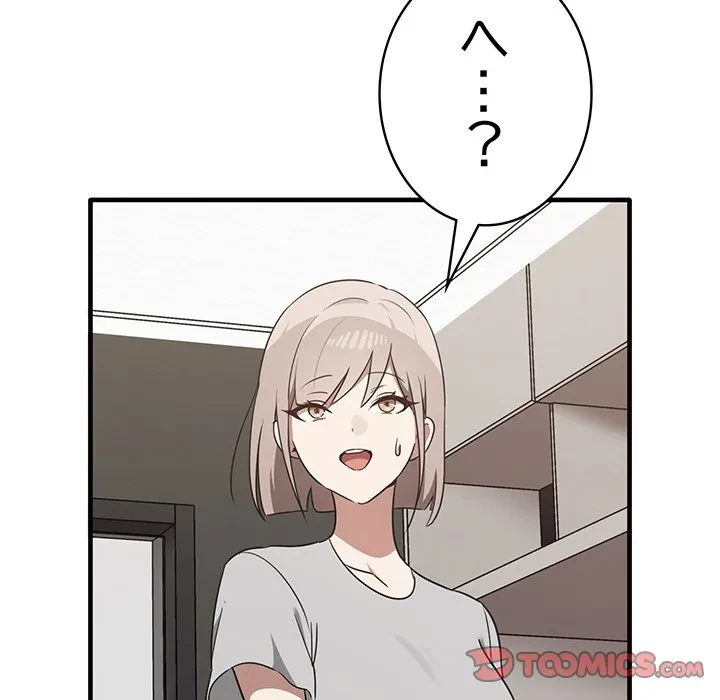 本当は大好きなの！ 第25話 - 120