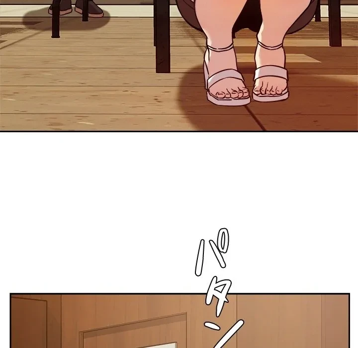 ただのトモダチ？ 第0話 - 6