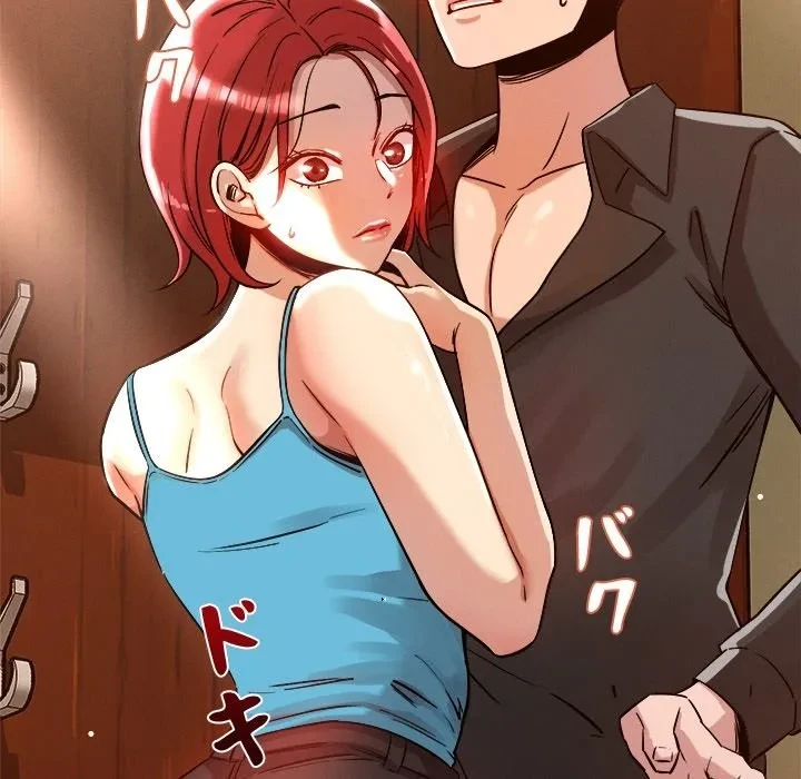 ただのトモダチ？ 第0話 - 18