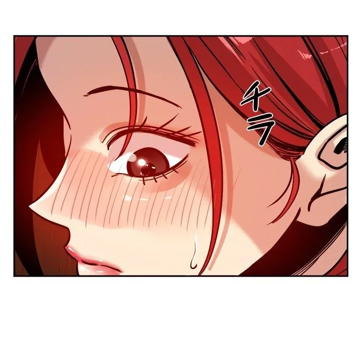 ただのトモダチ？ 第0話 - 28