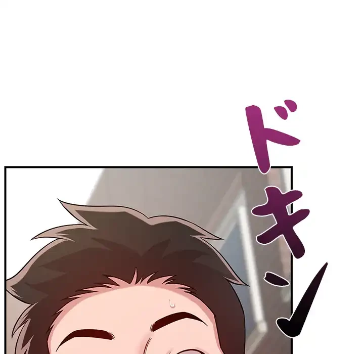 ただのトモダチ？ 第48話 - 5