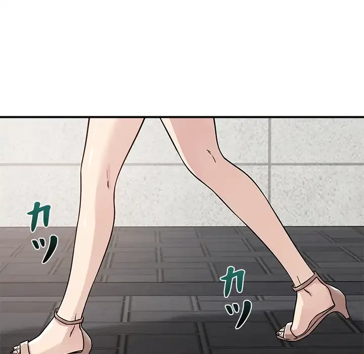 ただのトモダチ？ 第48話 - 18