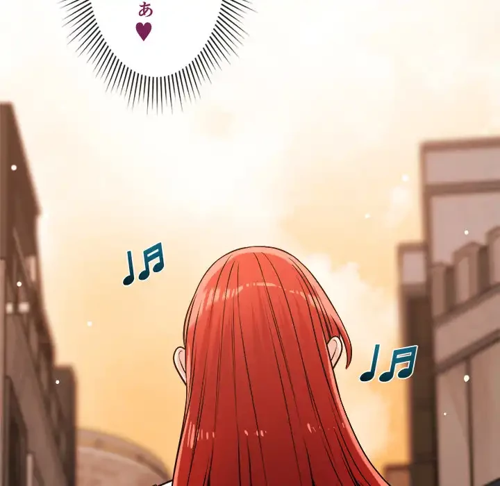 ただのトモダチ？ 第48話 - 39