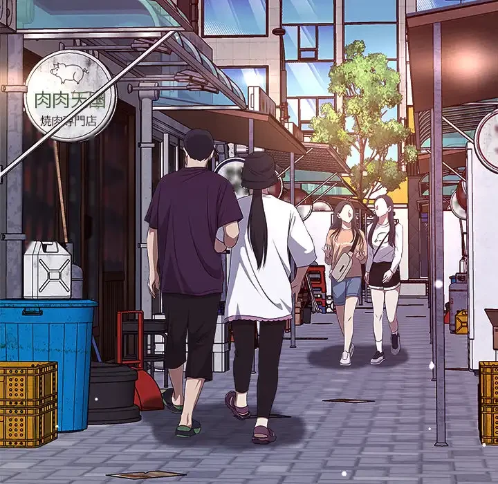 ただのトモダチ？ 第48話 - 45