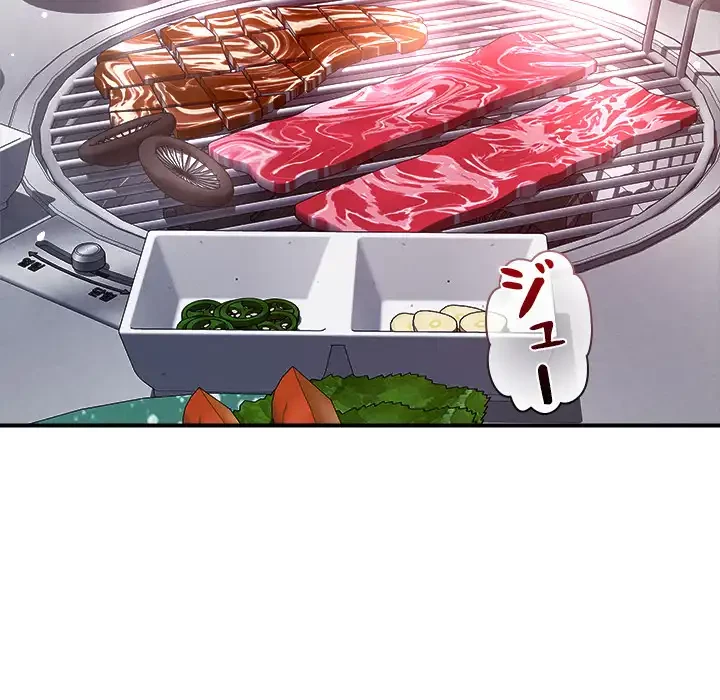 ただのトモダチ？ 第48話 - 47