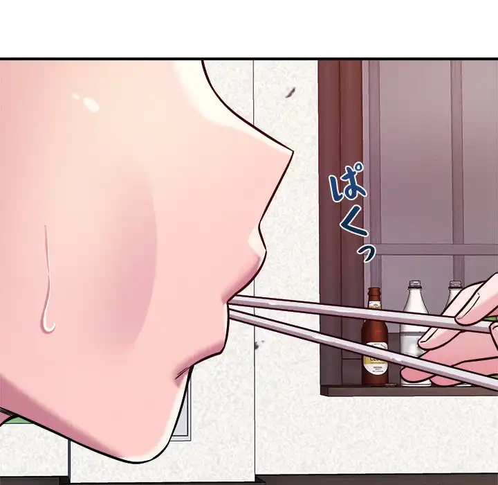 ただのトモダチ？ 第48話 - 71