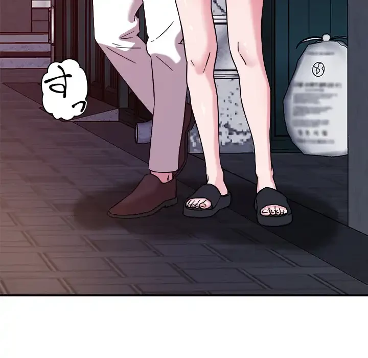 ただのトモダチ？ 第48話 - 100