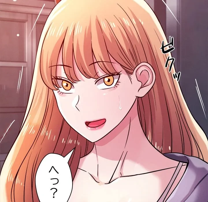 ただのトモダチ？ 第49話 - 32