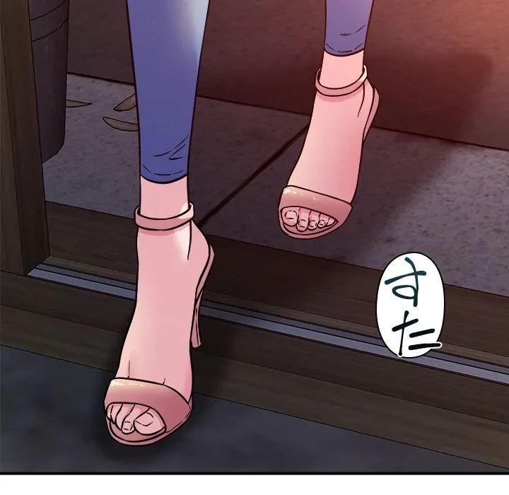 ただのトモダチ？ 第49話 - 88