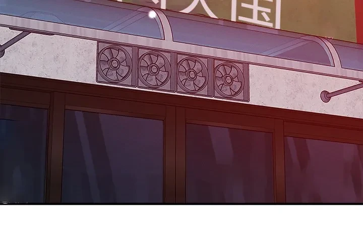 ただのトモダチ？ 第50話 - 4