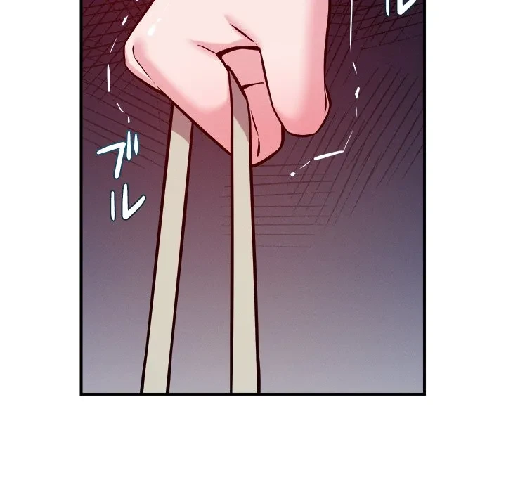 ただのトモダチ？ 第50話 - 21