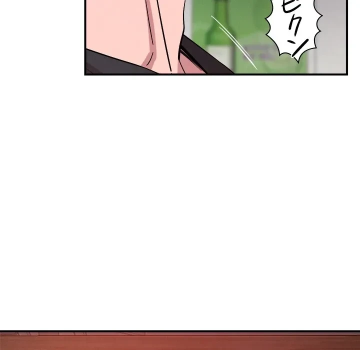 ただのトモダチ？ 第50話 - 28