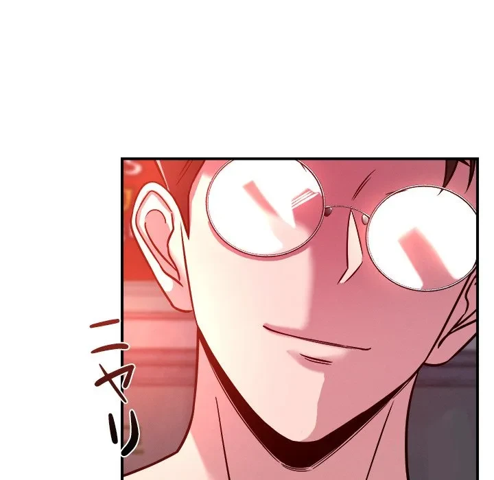 ただのトモダチ？ 第50話 - 47