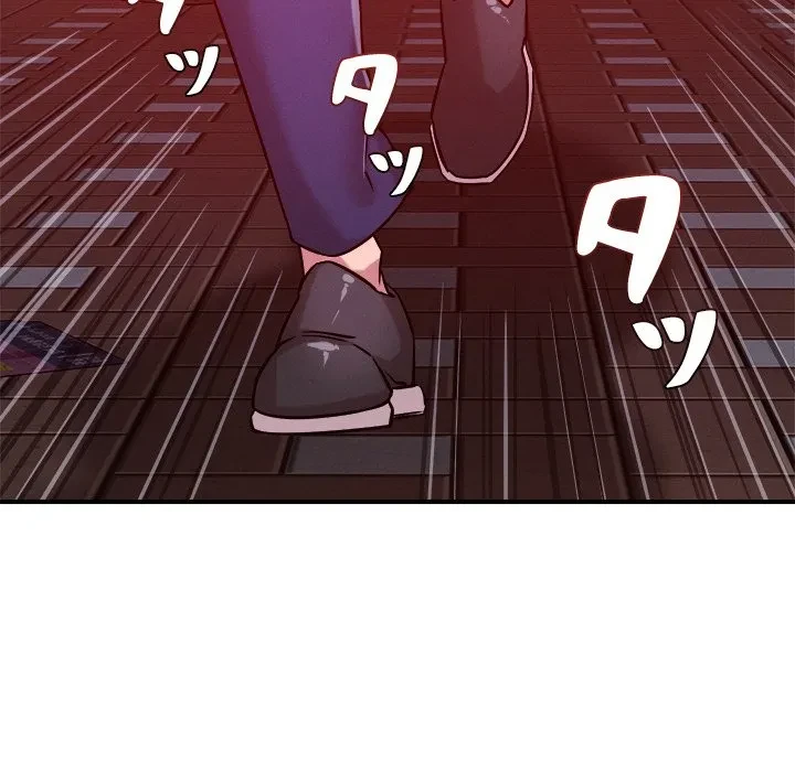 ただのトモダチ？ 第50話 - 52