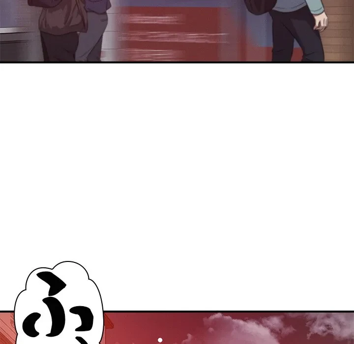 ただのトモダチ？ 第50話 - 62