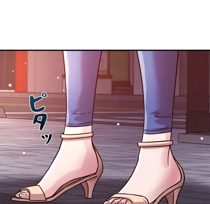 ただのトモダチ？ 第50話 - 80