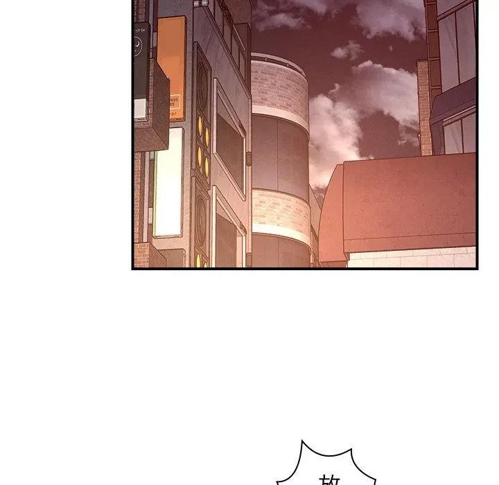 ただのトモダチ？ 第50話 - 111