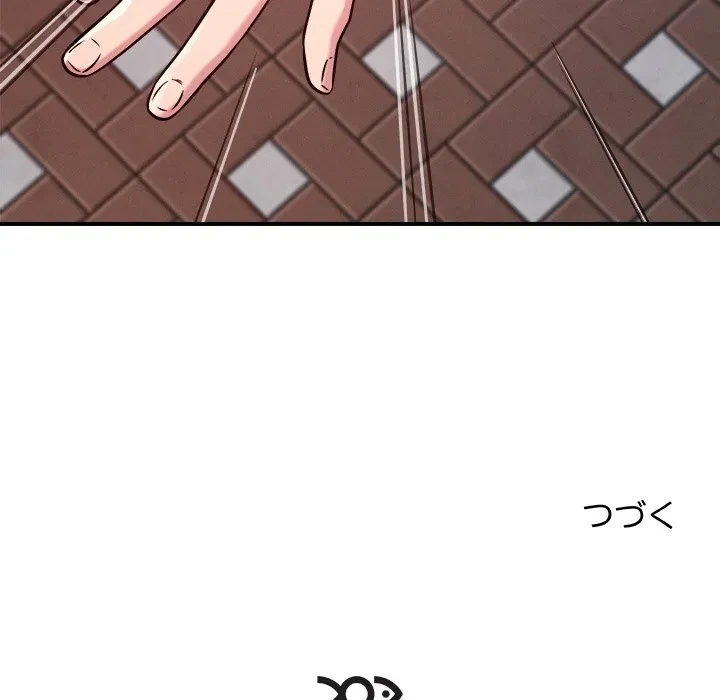 ただのトモダチ？ 第50話 - 117