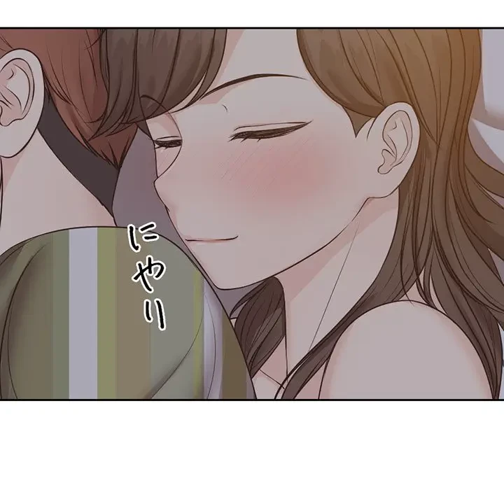 記憶喪失は初めてなもので 第6話 - 56