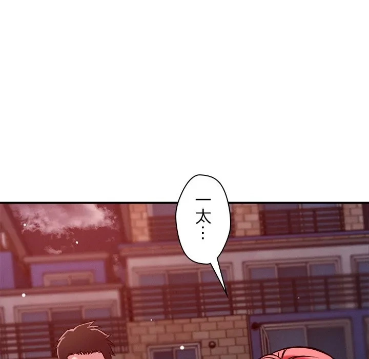 ただのトモダチ？ 第52話 - 30