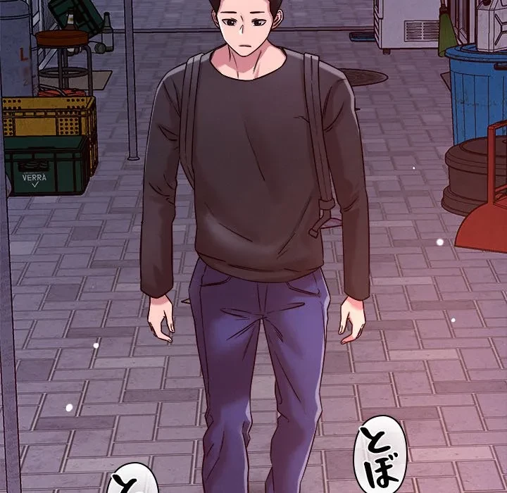 ただのトモダチ？ 第52話 - 98