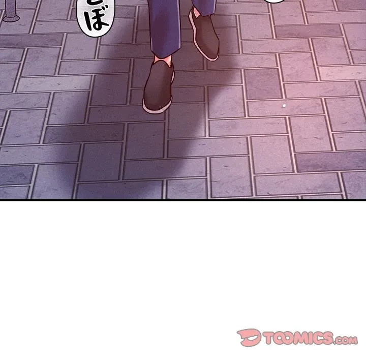 ただのトモダチ？ 第52話 - 99