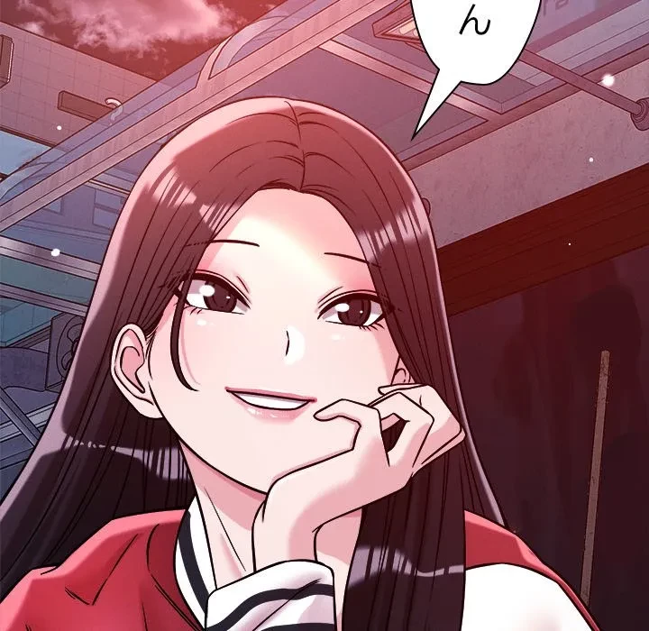 ただのトモダチ？ 第52話 - 120