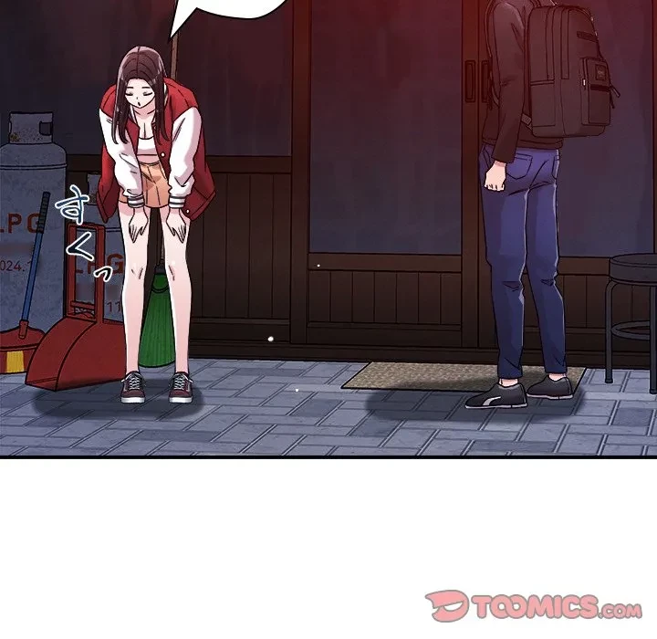 ただのトモダチ？ 第52話 - 123