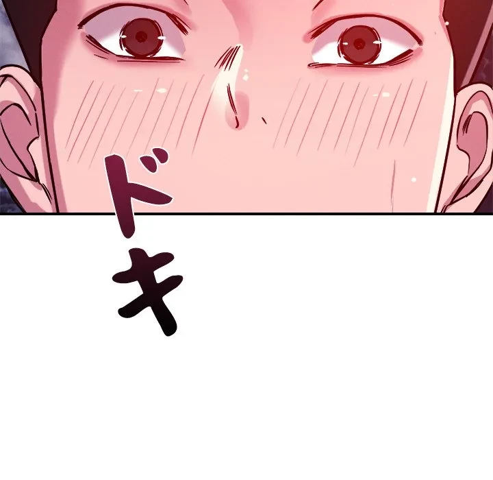 ただのトモダチ？ 第52話 - 145