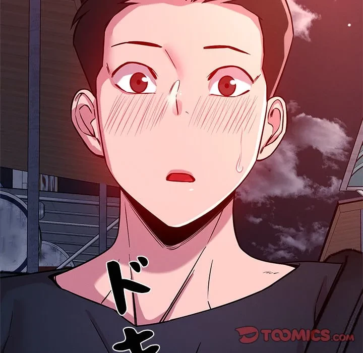 ただのトモダチ？ 第53話 - 9