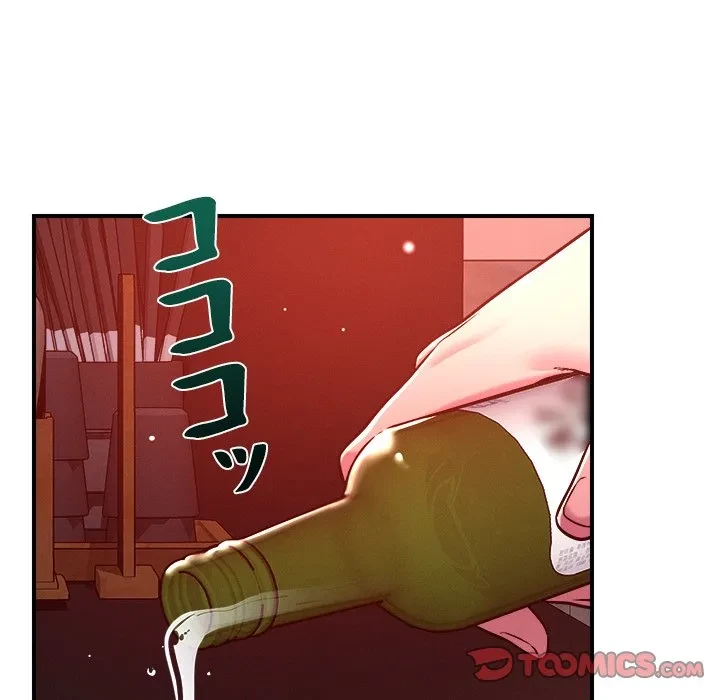 ただのトモダチ？ 第53話 - 21