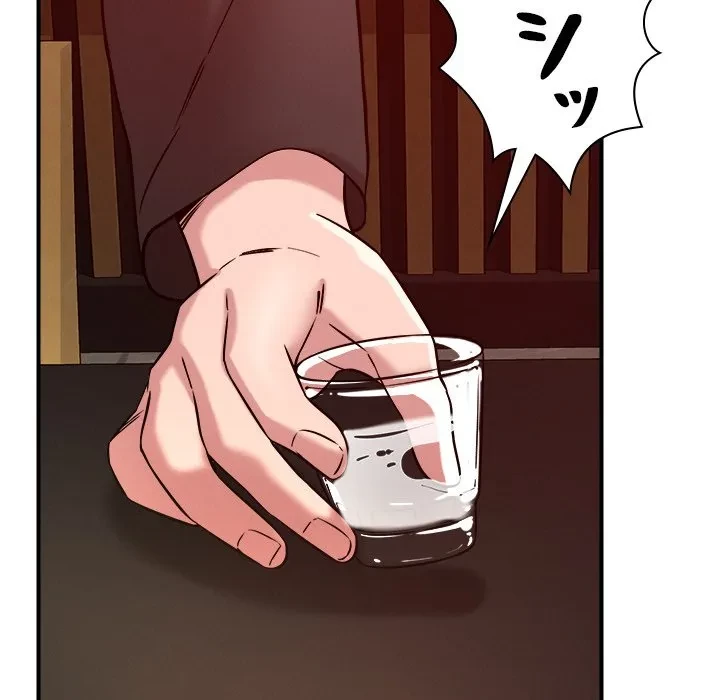 ただのトモダチ？ 第53話 - 53