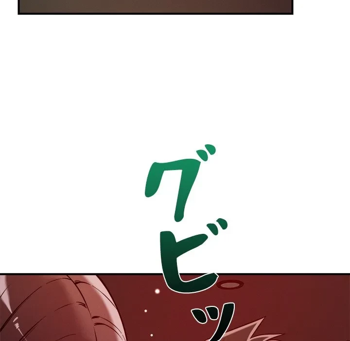 ただのトモダチ？ 第53話 - 54