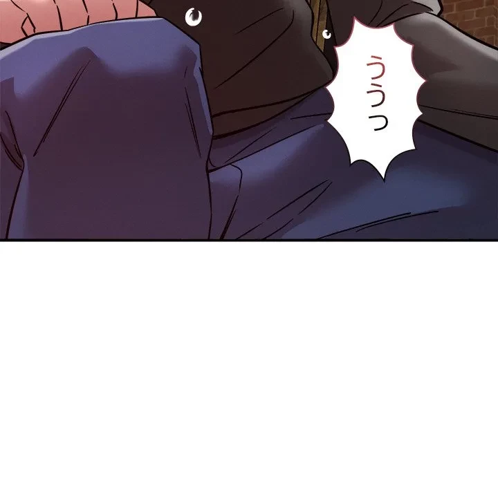 ただのトモダチ？ 第53話 - 72