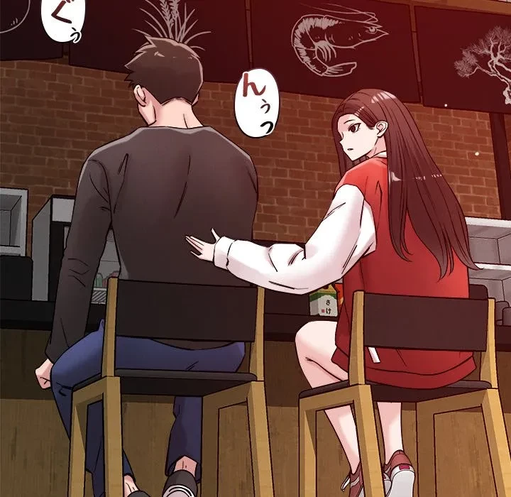 ただのトモダチ？ 第53話 - 79