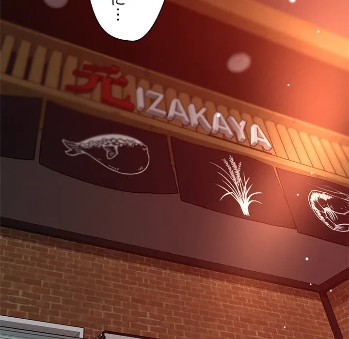 ただのトモダチ？ 第53話 - 96