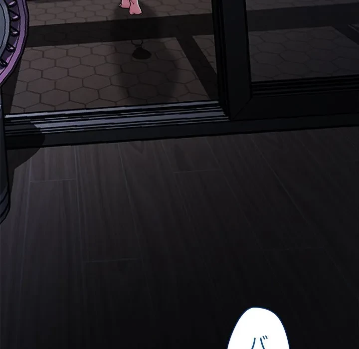 ただのトモダチ？ 第53話 - 122