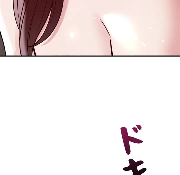 ただのトモダチ？ 第54話 - 10