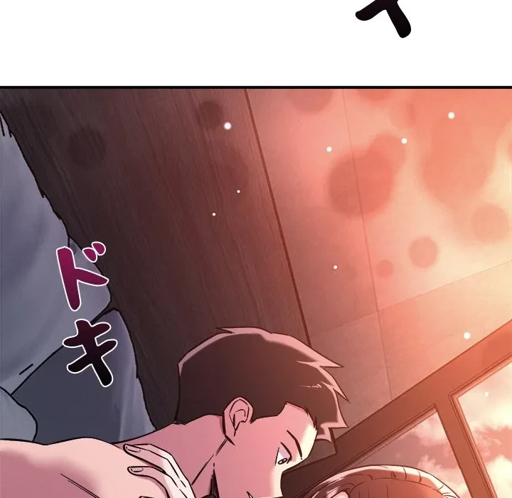 ただのトモダチ？ 第54話 - 11