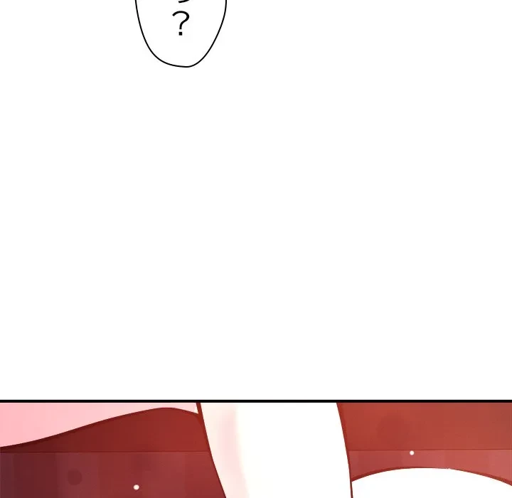 ただのトモダチ？ 第54話 - 38