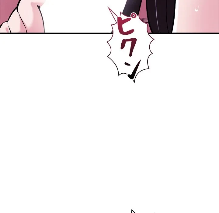 ただのトモダチ？ 第54話 - 49