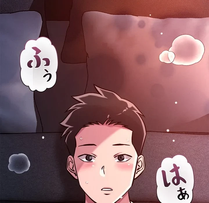 ただのトモダチ？ 第54話 - 96