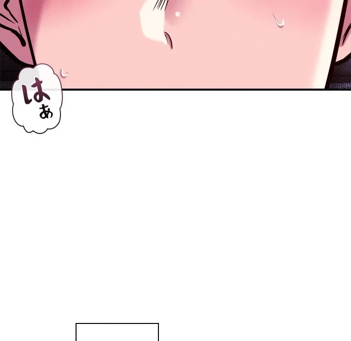 ただのトモダチ？ 第54話 - 100