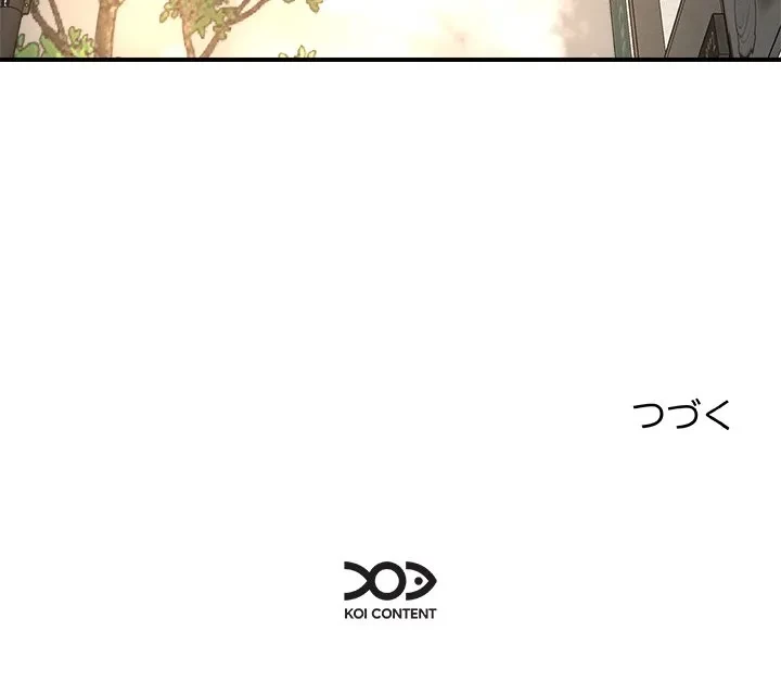 ただのトモダチ？ 第54話 - 148